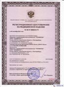 ДЭНАС-Остео 4 программы в Усть-лабинске купить Нейродэнс ПКМ официальный сайт - denasdevice.ru 